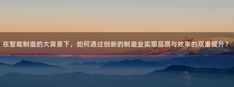 华润2娱乐平台登录