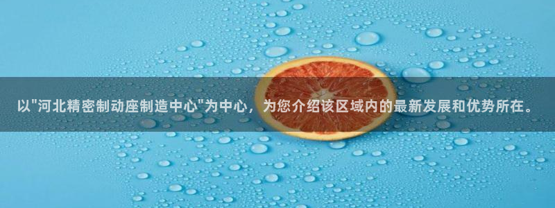 华润娱乐后5指尖