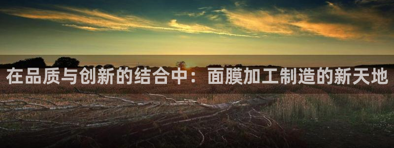 华润娱乐登录平台