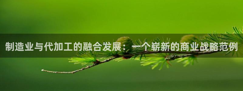 华润2娱乐登录平台