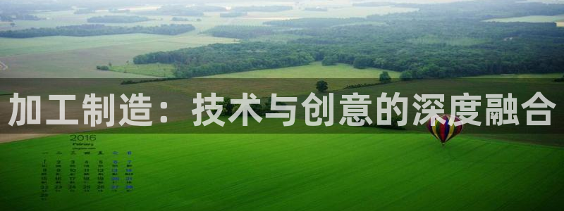 华润城娱乐设施招标