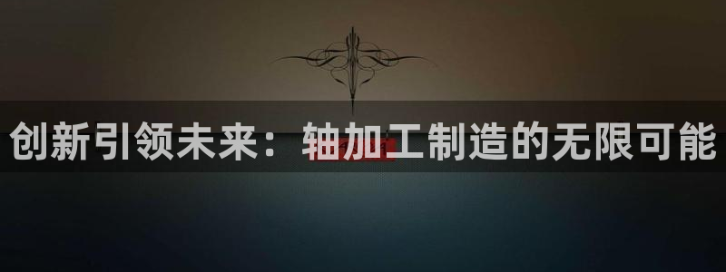 华润娱乐指尖会