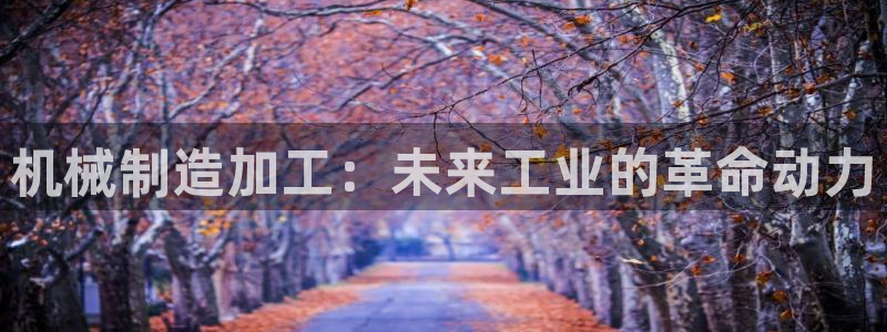 华润三九 娱乐营销