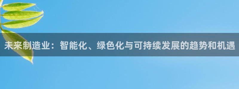 华润娱乐平台主管