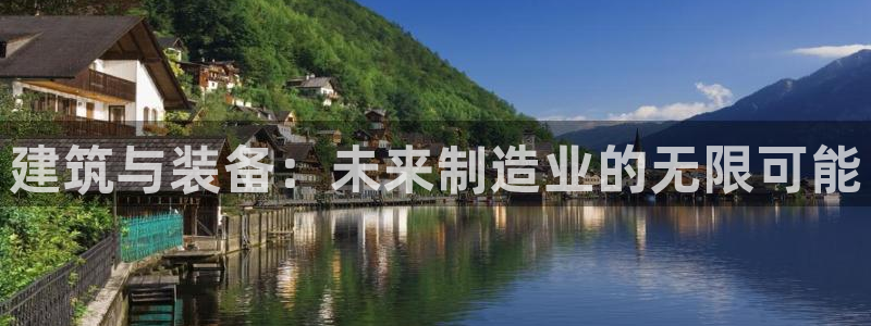 华润2娱乐平台登录