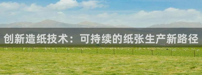 华润注册平台娱乐