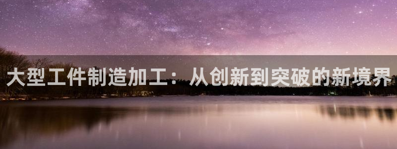 华润旗下娱乐产业有哪些