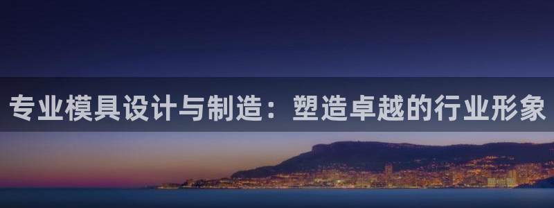 华润娱乐会员怎么注册