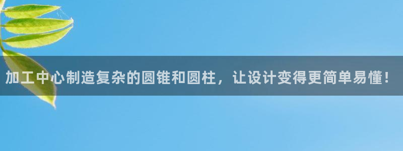华润娱乐官网注册