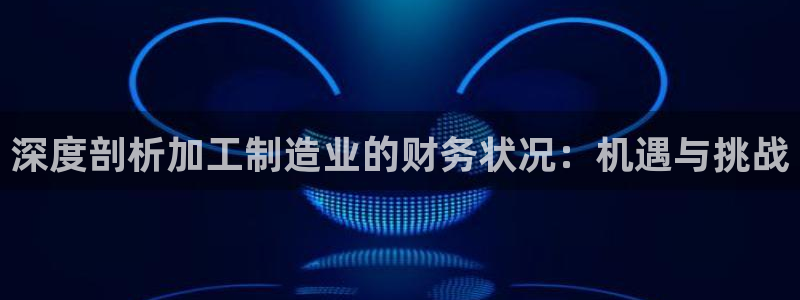 华润娱乐指尖得