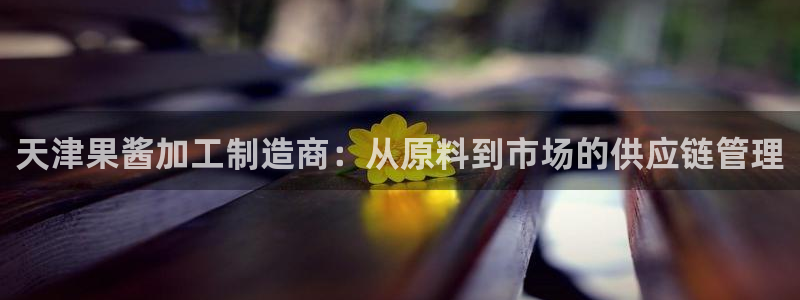 华润娱乐地址在哪里