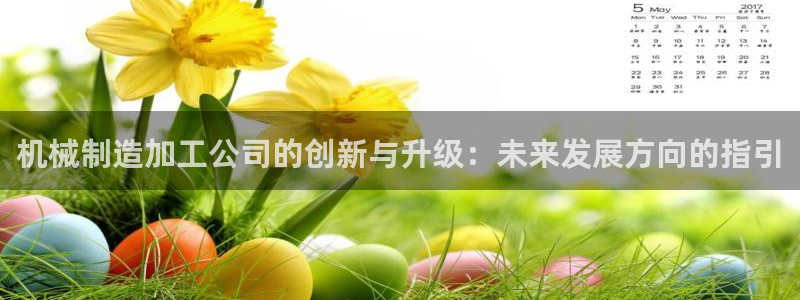 华润2娱乐平台注册