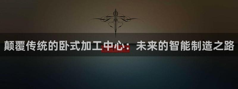 华润娱乐平台登录