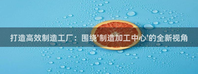 华润娱乐择q675.138