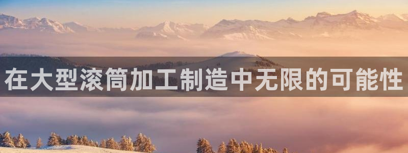 华润集团娱乐公司地址