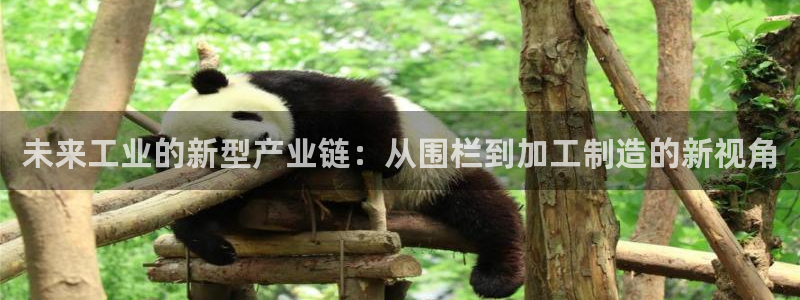 华润城娱乐设施招标