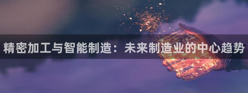 华润娱乐总管是谁