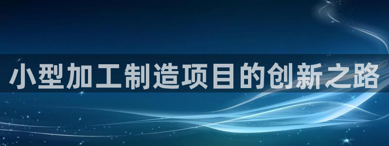 华润娱乐去